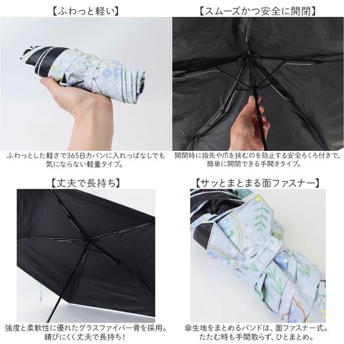 ☆ 花文様/うさぎ 黒コーティング軽量コンパクトミニ 50cm MKN