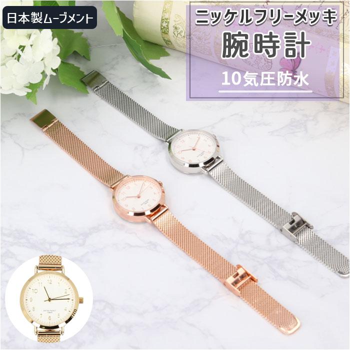 ☆ ピンクゴールド J-AXIS ジェイアクシス メッシュベルト ☆ ピンクゴールド J-AXIS ジェイアクシス メッシュベルト
