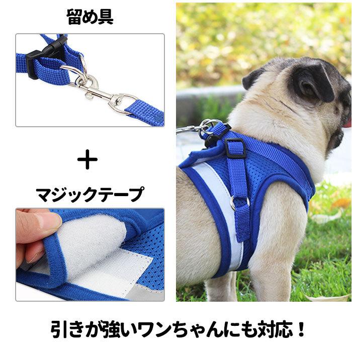 ☆ レッド XSサイズ ハーネス 小型犬 中型犬 通販 可愛い 抜けない