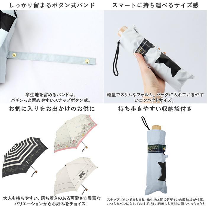 MUTA MARINE 折りたたみ傘 ブラック/ホワイト MUTA MARINE 折りたたみ傘 ブラック/ホワイト