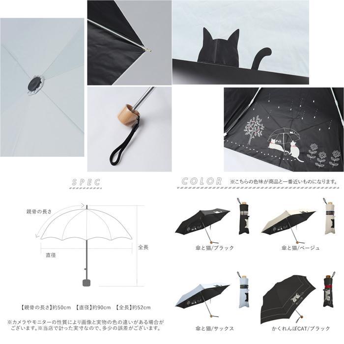 ミランダ SA I LOVE RAINY DAY S  6種セット未使用 楽天市場】【マラソン期間5%OFF＋ポイントUP対象】NEW senz゜