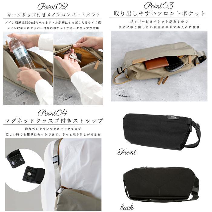 ☆ Navy bellroy ベルロイ SLING BSLA ボディバッグ メンズ ブランド