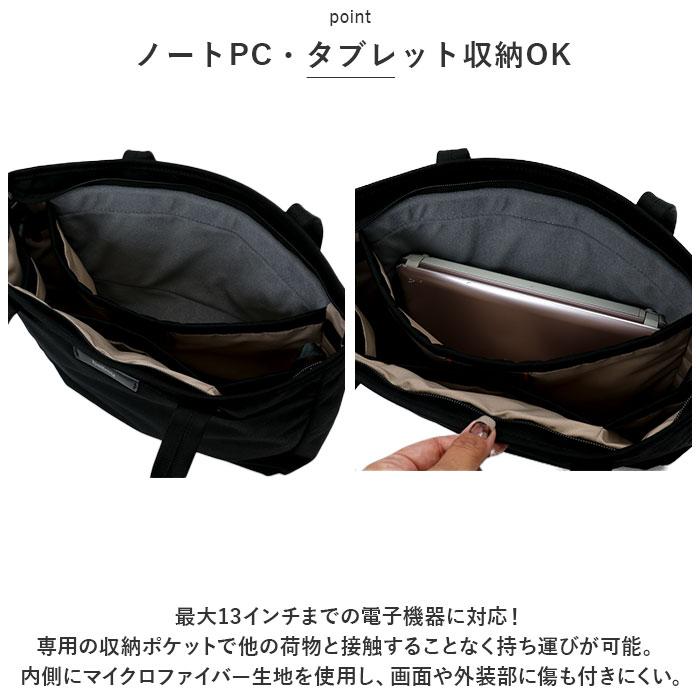Bellroy ブラック トートバッグ Bellroy 最大46% 10/10限定 Tokyo Tote ベルロイ トーキョー