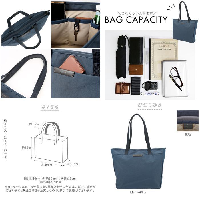 ☆ Saltbush ☆ bellroy ベルロイ TOKYO TOTE SECOND EDITION BTTC トートバッグ メンズ 大きめ ブランド bellroy ベルロイ 通学 通勤｜lucky13｜09