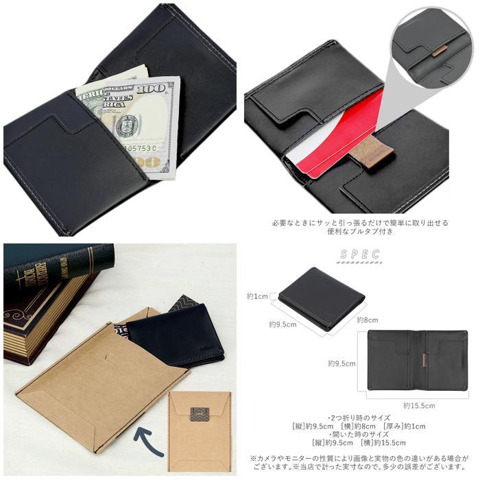 ☆ JavaCar ベルロイ bellroy 財布 通販 ブランド カードケース 薄型 二つ折り 札入れ 小銭入れなし 薄い 薄い財布 革 レザー ブラック 黒｜lucky13｜08