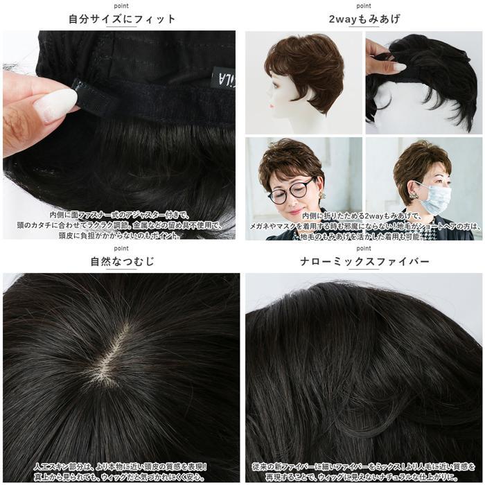 ☆ TDB.耐熱ダークブラウン ☆ プリシラ 帽子ウィッグ Relax ミックスカールショート BO-08 PRISILA プリシラ 帽子ウィッグ ショートの画像