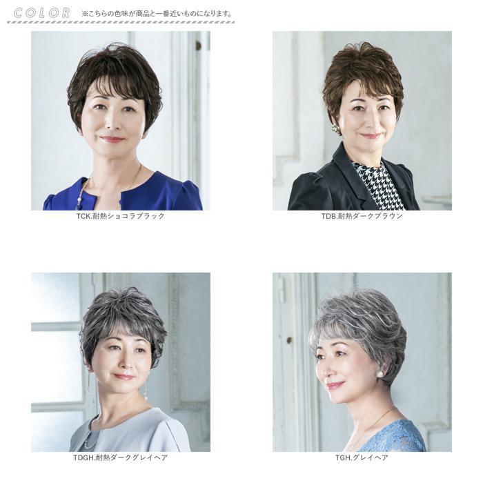 ☆ TDB.耐熱ダークブラウン ☆ プリシラ 帽子ウィッグ Relax ミックスカールショート BO-08 PRISILA プリシラ 帽子ウィッグ ショートの画像