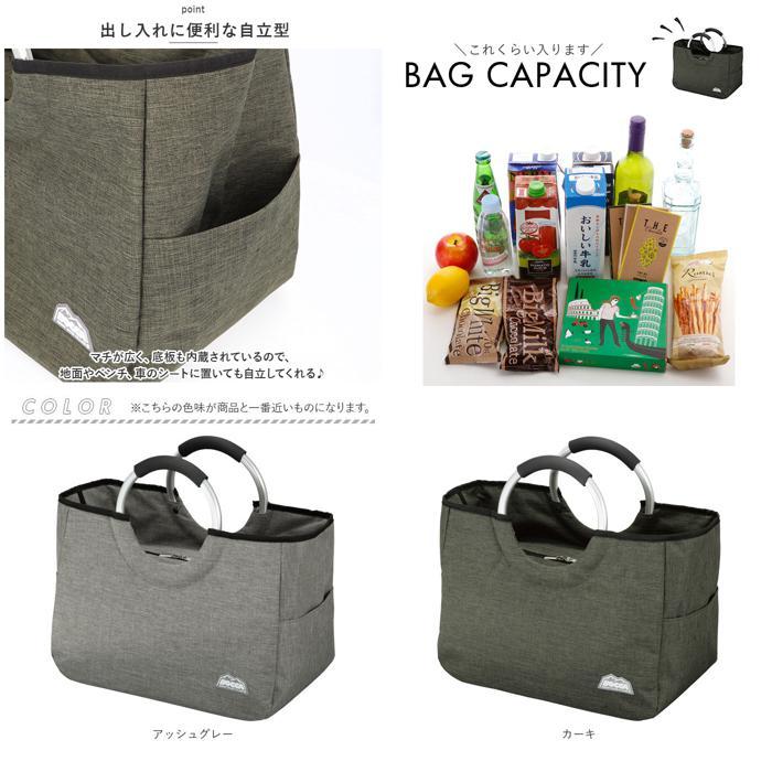 ☆ カーキ BOCCA 保冷トートバッグ 保冷バッグ トート エコバッグ