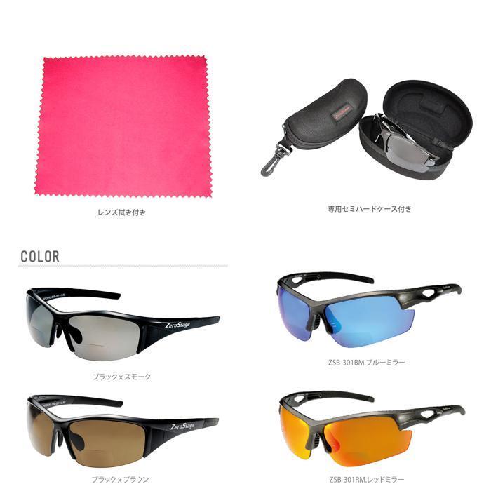 ☆ +1.5 ブラックxスモーク サングラス 老眼鏡付き メンズ ☆ +1.5 ブラックxスモーク サングラス 老眼鏡付き メンズ