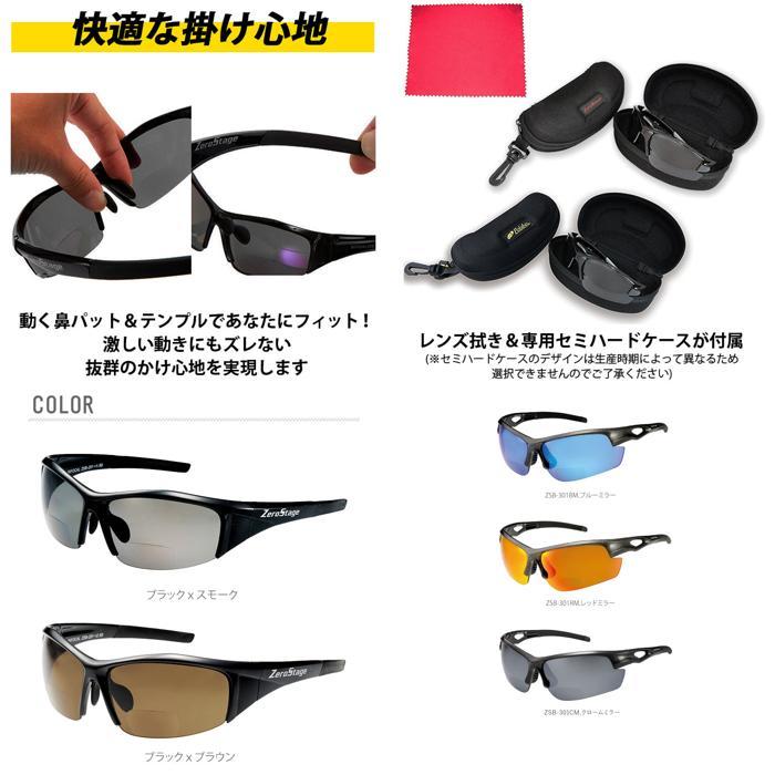 ☆ +2.0 ZSB-301BM.ブルーミラー サングラス 老眼鏡付き メンズ ☆ +2.0 ZSB-301BM.ブルーミラー サングラス 老眼鏡付き メンズ