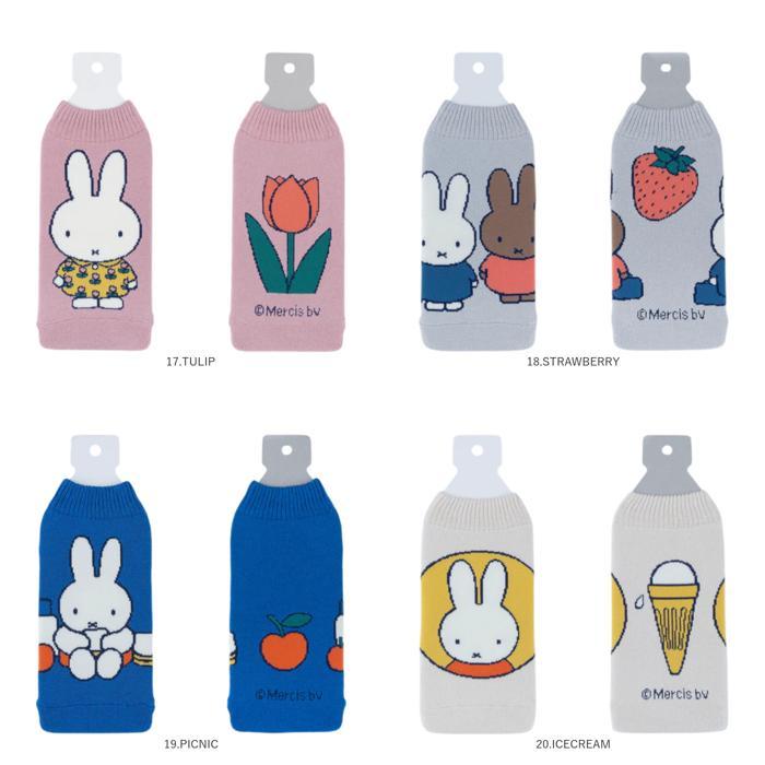 ☆ 01.FA/WHT DB BOTOCO ミッフィー ボトルカバー ペットボトルカバー