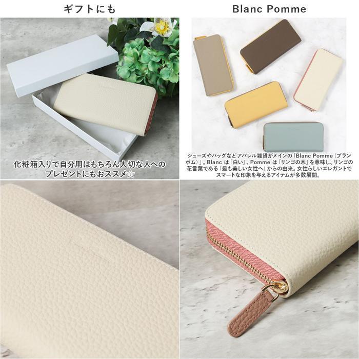 ☆ グレージュ Blanc Pomme ブランポム 本革バイカラー長財布 長財布