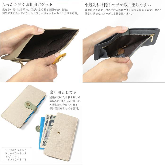 ☆ アイボリー Blanc Pomme ブランポム 本革スリムロングウォレット