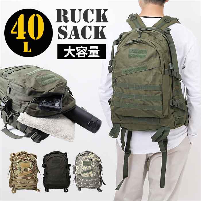 ☆ オリーブ USタイプ A-3 リュック リュックサック メンズ デイパック
