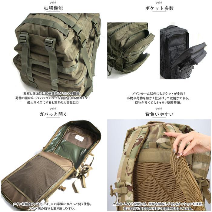 ☆ オリーブ B-64 アサルトリュックミディアム ミリタリー リュック