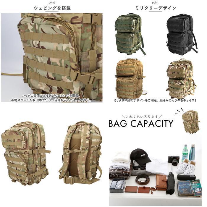 ☆ オリーブ B-64 アサルトリュックミディアム ミリタリー リュック 