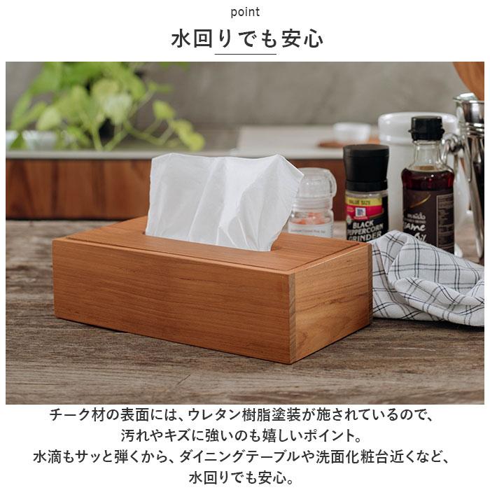 ☆ brown ティッシュケース BR-111 木製 ボックスティッシュケース