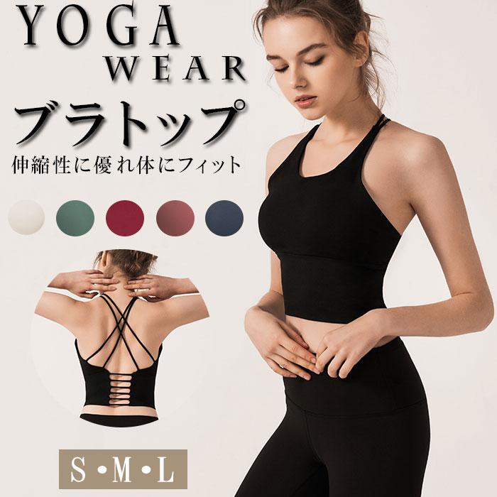 ☆ ワインレッド Sサイズ ヨガウェア トップス カップ付 通販