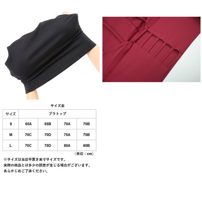 ☆ ワインレッド Sサイズ ヨガウェア トップス カップ付 通販