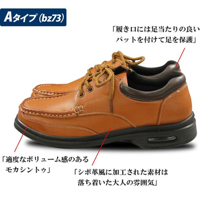 ☆ bz73キャメル 26.0cm コンフォートシューズ メンズ 通販 ブランド