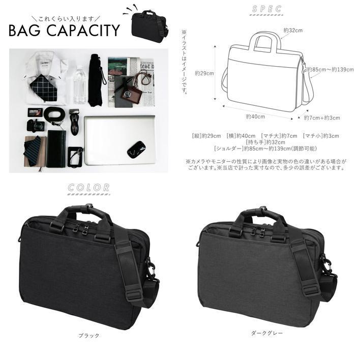 ☆ ダークグレー ビジネスバッグ メンズ A4 通販 トート ショルダー 