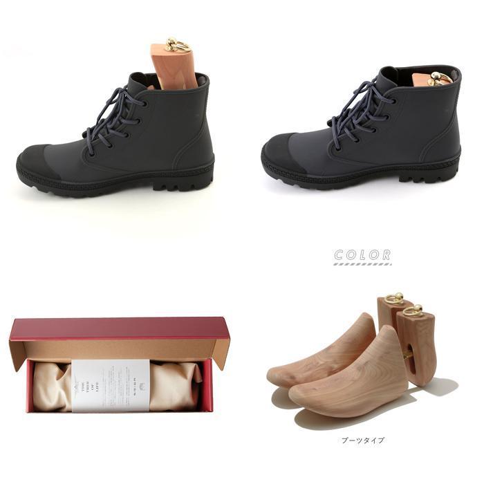 ☆ ブーツタイプ S(25-25.5cm) シューキーパー 木製 通販 シューツリー