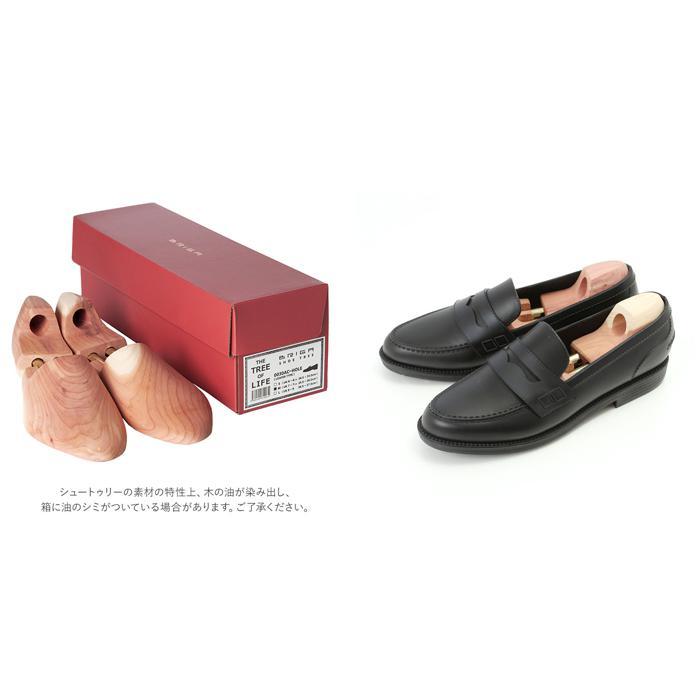 BRIGA ブリガ　シューツリー　ローファータイプ　XS 　23.5〜24cm ☆ ローファータイプ XS(23.5-24cm) シューキーパー 木製 通販