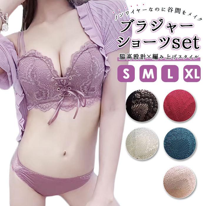 ☆ ブラック Sサイズ（32/70） ブラジャー ショーツ セット 通販 ノン