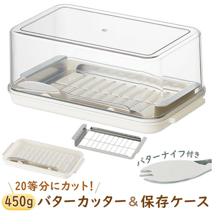 ☆ ベーシック ☆ 業務用サイズ ステンレス カッター 付き バターケース BTG2DXN バターケース カット スケーター SKATER BTG2DXNN btg2dxn | ブランド登録なし | 02