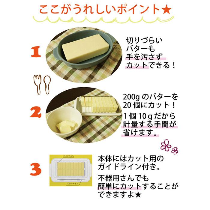 ☆ ベーシック ☆ 業務用サイズ ステンレス カッター 付き バターケース BTG2DXN バターケース カット スケーター SKATER BTG2DXNN btg2dxn | ブランド登録なし | 07