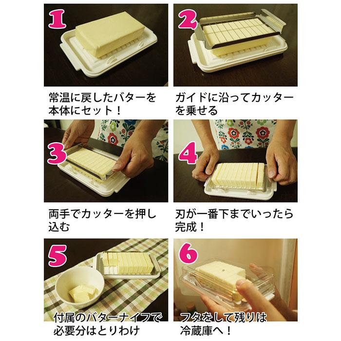 ☆ ベーシック ☆ 業務用サイズ ステンレス カッター 付き バターケース BTG2DXN バターケース カット スケーター SKATER BTG2DXNN btg2dxn | ブランド登録なし | 08