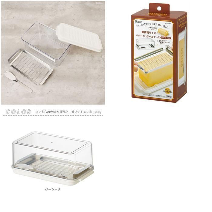 ☆ ベーシック ☆ 業務用サイズ ステンレス カッター 付き バターケース BTG2DXN バターケース カット スケーター SKATER BTG2DXNN btg2dxn | ブランド登録なし | 09