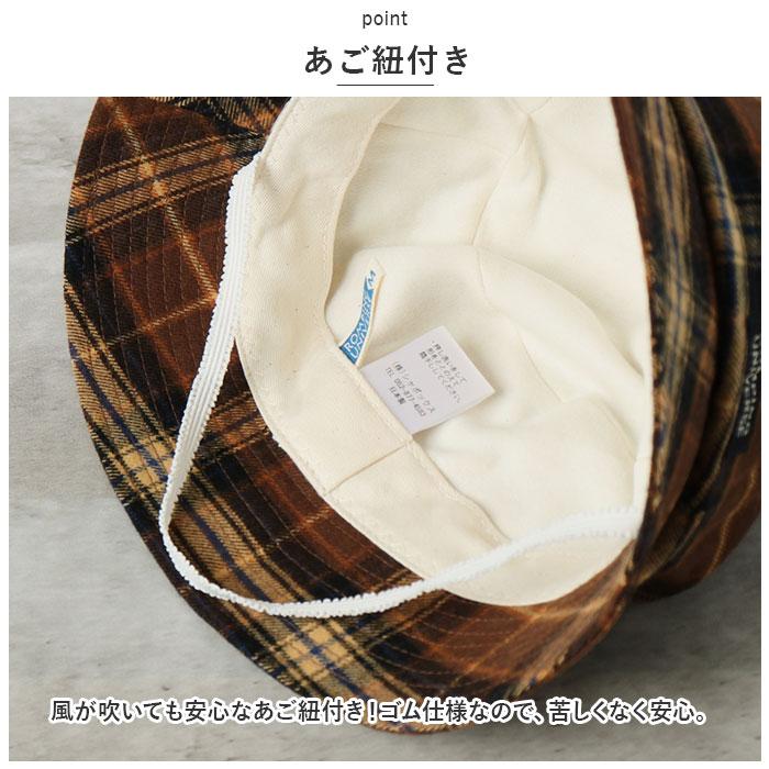 ☆ チェック/レッド ☆ Mサイズ ☆ バケットHAT 柄 帽子 キッズ ゴム付き バケットハット ハット 紐付き ぼうし 子供 こども 子ども｜lucky13｜08