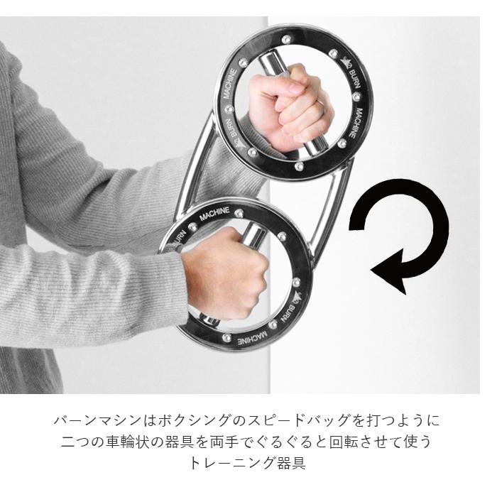 バーンマシン 重量5.5kg スピードバッグ シルバー 筋トレ トレーニング 予約 バーンマシン スピードバッグ 5.5kg The Burn Machine