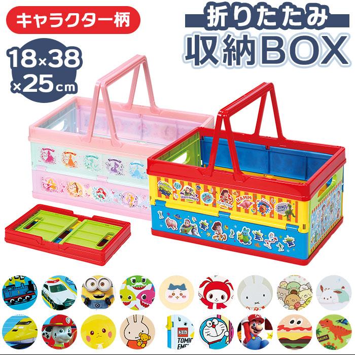☆ サンリオキャラクター/ふにゅまる キャラクター 折りたたみ ☆ サンリオキャラクター/ふにゅまる キャラクター 折りたたみ