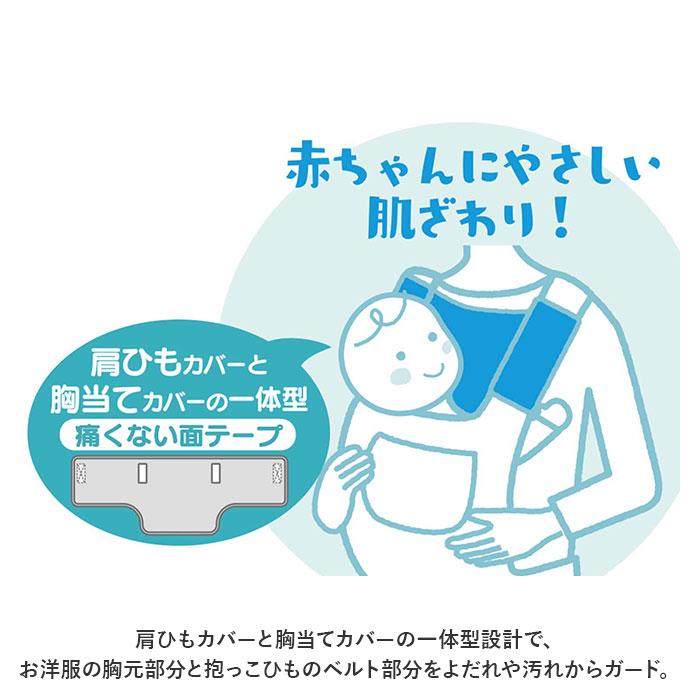 ☆ くまのプーさん 抱っこひも用 よだれ カバー 抱っこ紐 よだれカバー