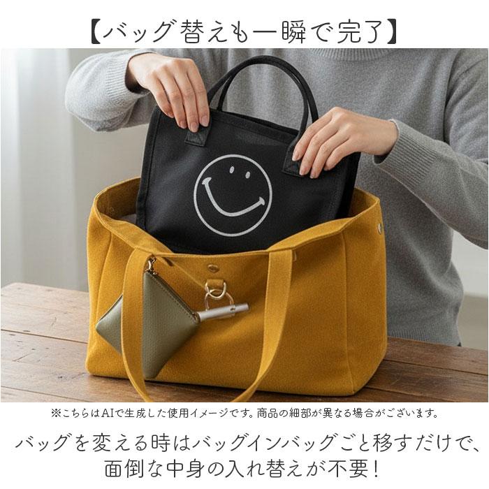 ☆ グレー cache スマイルモチーフメッシュバッグインバッグ 