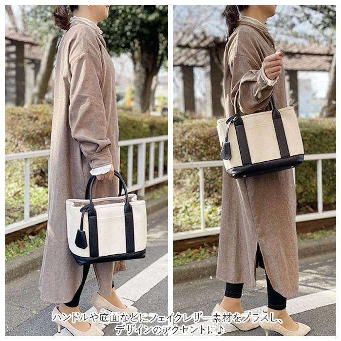 ☆ パイソン ☆ cache cache カシュカシュ ショルダー付きキャンバストート小 カシュカシュ トートバッグ cache cache 78390 レディース | ブランド登録なし | 04