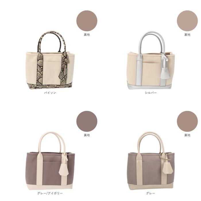 ☆ パイソン ☆ cache cache カシュカシュ ショルダー付きキャンバストート小 カシュカシュ トートバッグ cache cache 78390 レディース | ブランド登録なし | 08