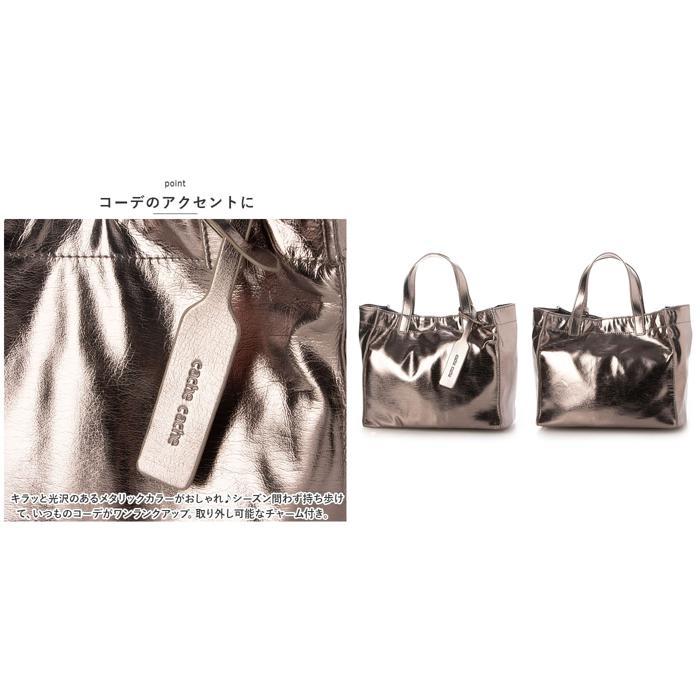 ☆ シルバー cache カシュカシュ ソフトメタリックショッパーS トート