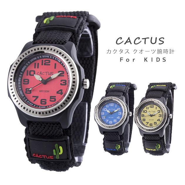☆ CAC45M03ブルー 腕時計 子供 おしゃれ 通販 キッズ 腕時計 防水 ボーイズ 男の子 時計 プレゼント 入学祝い 小学生 KIDS キッズウォッ｜lucky13｜04
