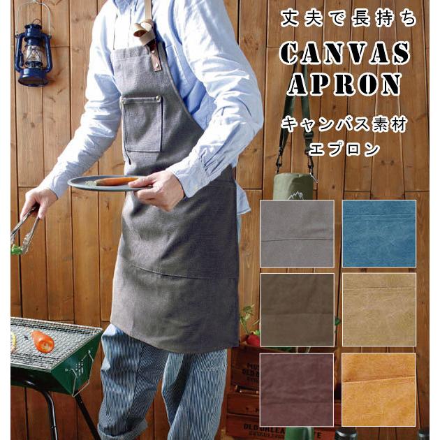 ☆ グレー エプロン メンズ おしゃれ 通販 キャンプ バーベキュー BBQ キャンバス 保育士 介護士 ワークエプロン シンプル アウトドア 男 | ブランド登録なし | 03
