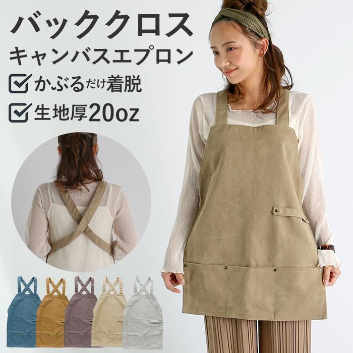 ☆ グレー エプロン おしゃれ 通販 メンズ ナチュラル 男女兼用 厚手 20オンス バッククロス カフェエプロン DIY ワークエプロン 普段使い | ブランド登録なし | 02