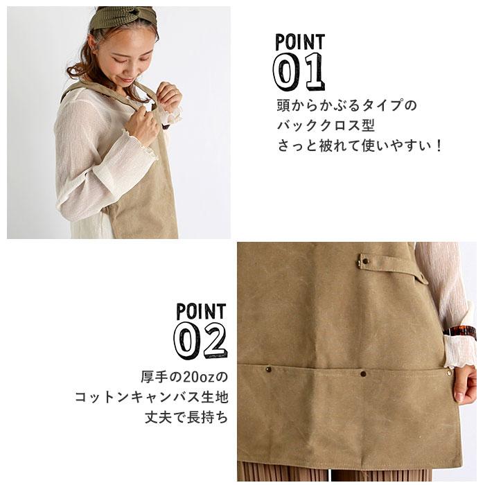 ☆ グレー エプロン おしゃれ 通販 メンズ ナチュラル 男女兼用 厚手 20オンス バッククロス カフェエプロン DIY ワークエプロン 普段使い | ブランド登録なし | 07