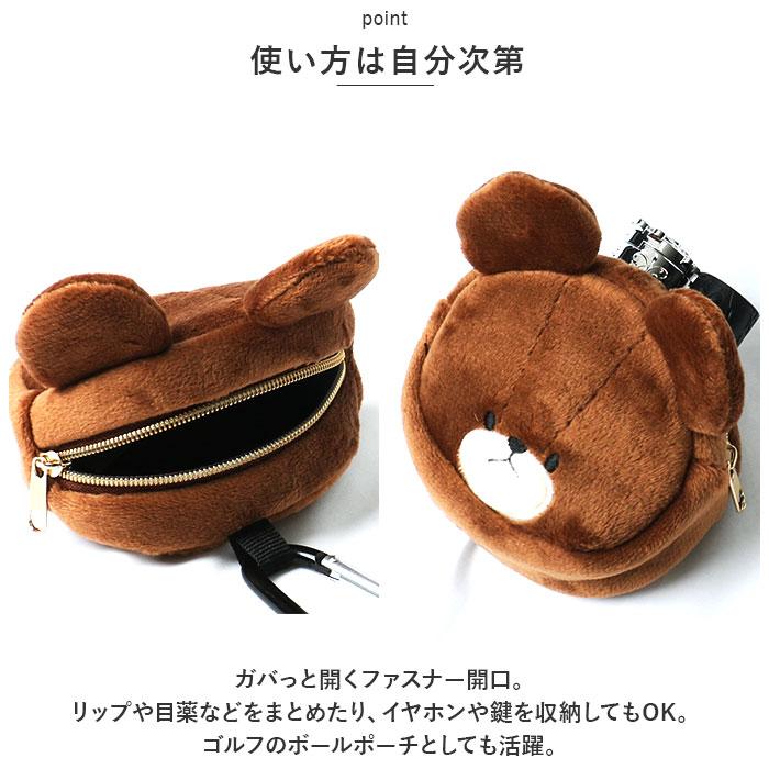 ☆ オラフ キャラクター カラビナミニポーチフェイス ポーチ ☆ オラフ キャラクター カラビナミニポーチフェイス ポーチ