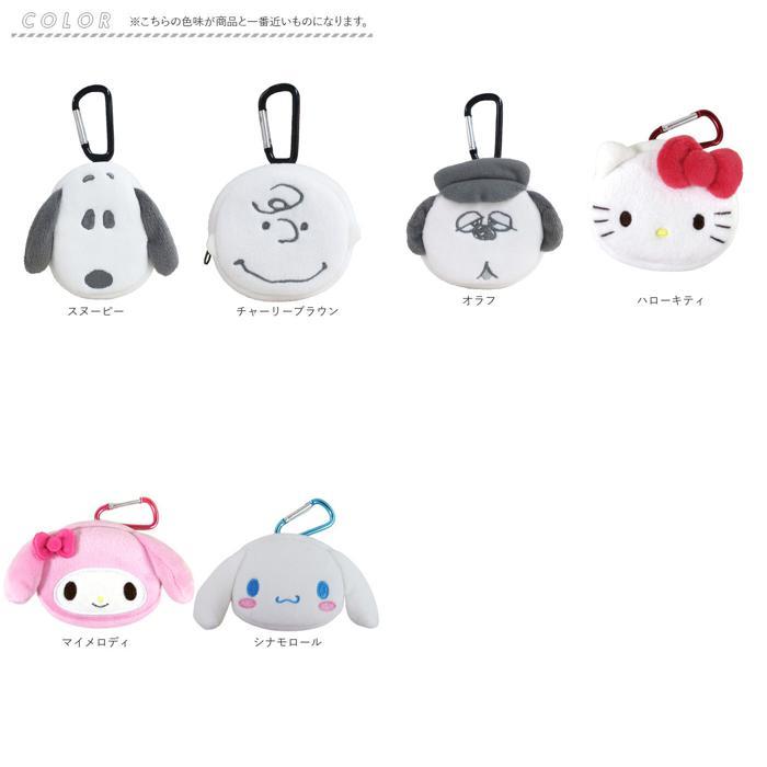 ☆ オラフ キャラクター カラビナミニポーチフェイス ポーチ フェイス