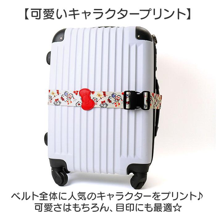 ☆ トイストーリー キャラクターキャリーケースベルト スーツケース