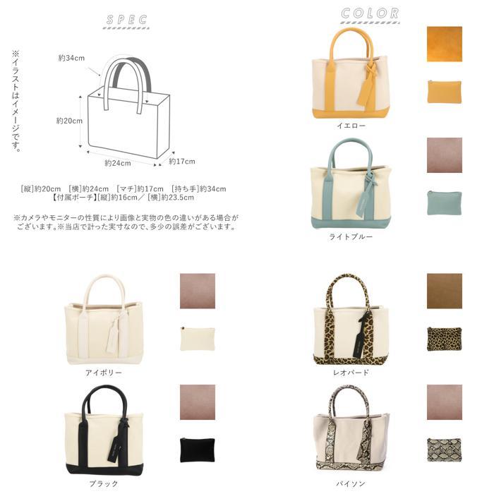☆ パイソン トートバッグ レディース キャンバス 通販 小さめ ブランド cachecache カシュカシュ 横 大学生 通勤 通学 無地 自立 おしゃ | ブランド登録なし | 08