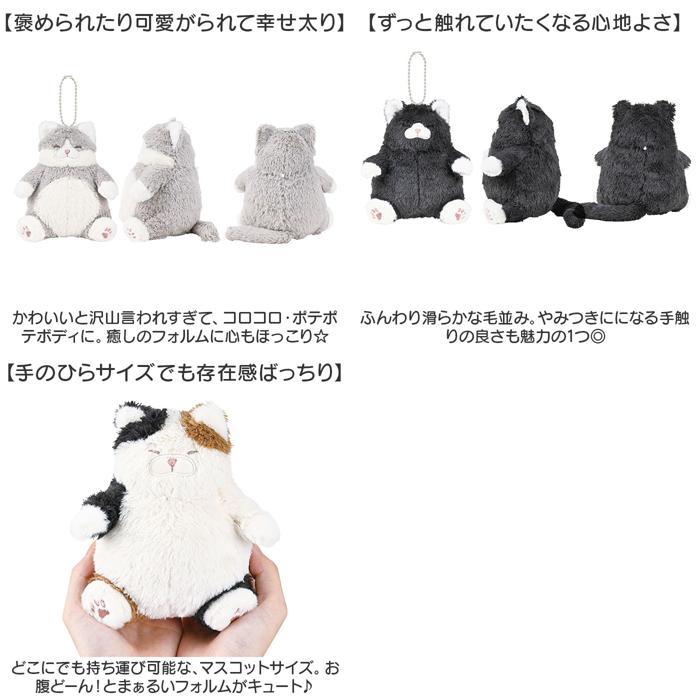 ☆ はちわれのかつお ねこ肯定感 チェーンマスコット キーホルダー