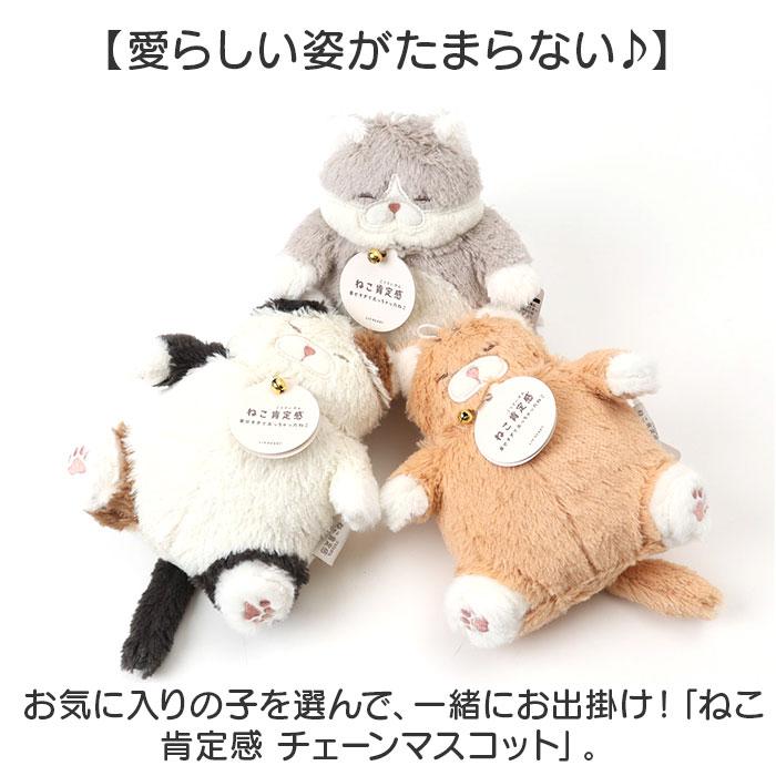当時物 レア ラナ製 おしゃれキャット キーチェーン マスコット タグ付き 当時物 レア ラナ製 おしゃれキャット キーチェーン マスコット